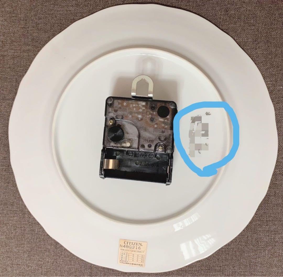 Amazon.co.jp: レトロ 品 シチズン 陶器製 お皿型 壁掛け時計 Amazon.co.jp: レトロ 品 シチズン 陶器製 お皿型 壁掛け時計